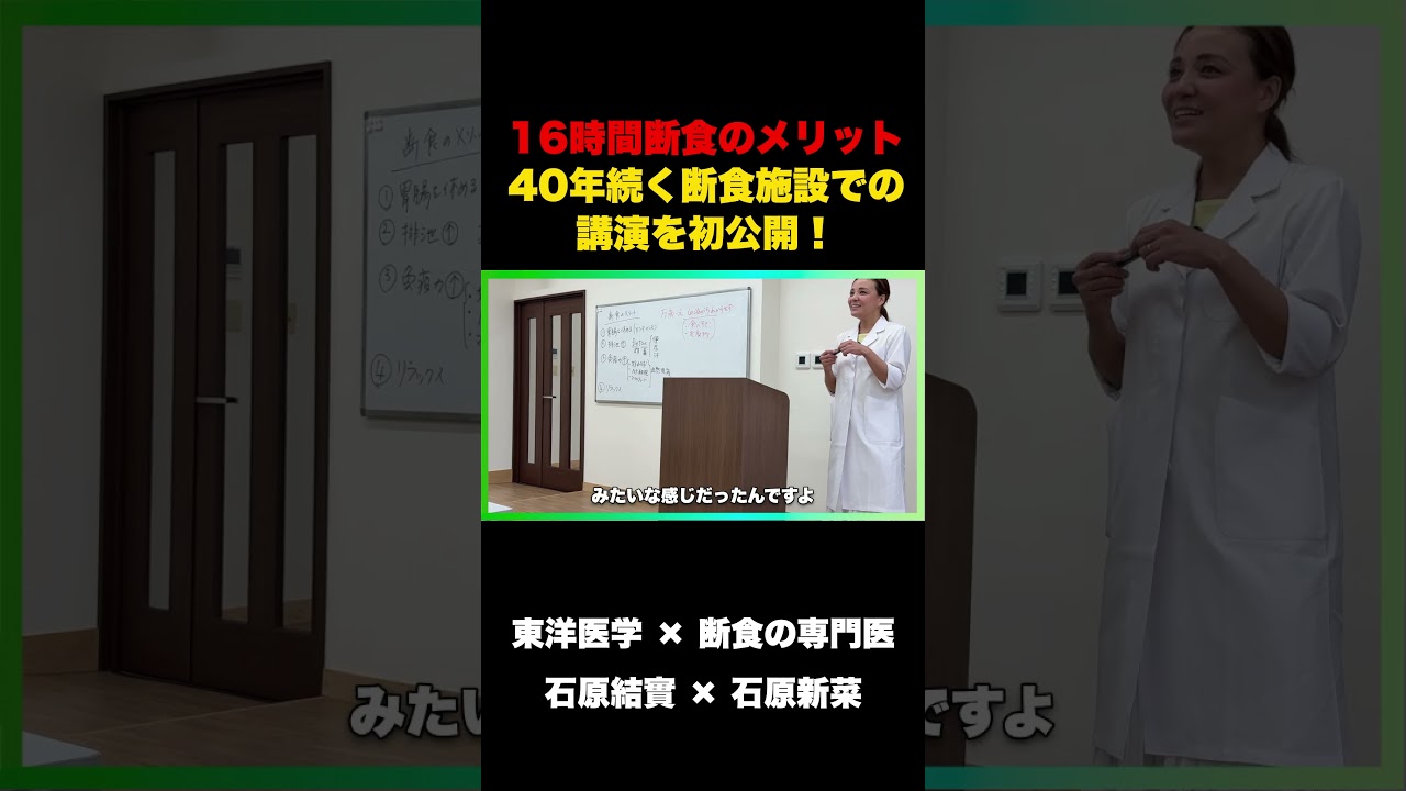 【朝にんじんジュースにするだけ】ものすごいメリット6選【断食施設40年の実績から解説】