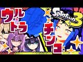 【ゆっくり実況】スプラトゥーン3 ウルトラチ〇コで聖様の教えを超えてやるぜえええ卍　地霊殿命蓮寺組！#1【飲酒トゥーン】