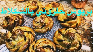 بريوش خفيف مثل القطن وبحشوة كريمة الشكلاط روعة#المغرب #الجزائر #السعودية #كندا #