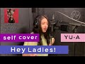 (一発録り)Hey Ladies!-Self cover-