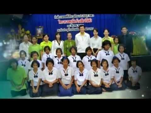 MV ศรัทธา (ให้กำลังใจคุณครู)