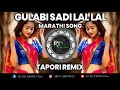 Gulabi sadi lal lal marathi song tapori remix dj arun rd production viral.