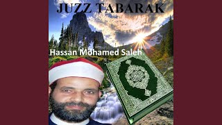 Sourate Al Mursalate (Warsh)