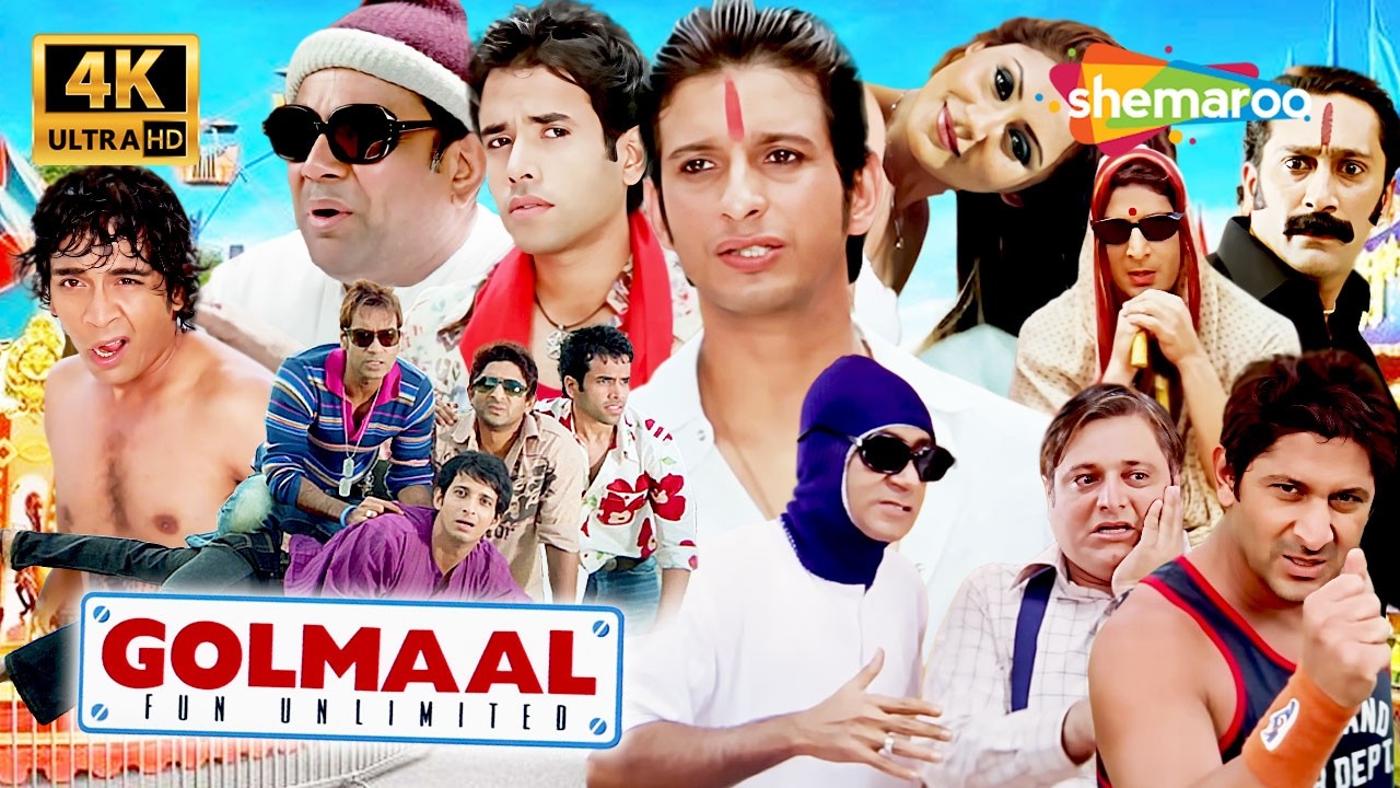 Golmaal Series की पहली Film 🌟 | Golmaal Fun Unlimited | Ajay Devgan, Arshad Warsi, Sharman, Tusshar