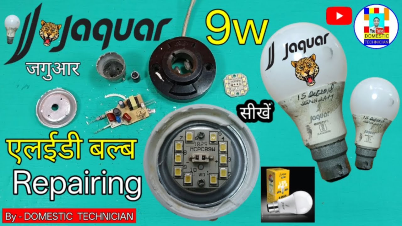 JAGUAR 9w LED BULB REPAIRING /9w JAGUAR LED BULB REPAIR /9w led bulb repair/DOMESTIC  TECHNICIAN