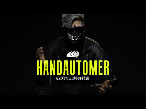 AZSTOKE特許技術「HANDAUTOMER」発表