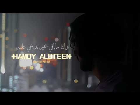 ما عاد فيا حيل