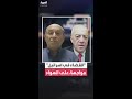 مذيعة العربية رشا نبيل كيف يحاكم نتنياهو أمام لجنة شكلها بنفسه 