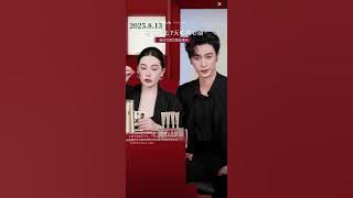 always success for our darling🤗 #livestream #chensi #dramachina #cdrama #dramachannel #chinesedrama 