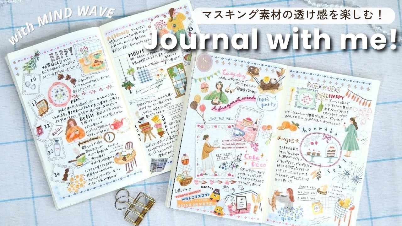 ❤魔法の文房具❤書いたことが叶うノート❤DeerDeer☆魔法のエナジーワーク© ❤魔法の文房具❤書いたことが叶うノート❤DeerDeer☆魔法の