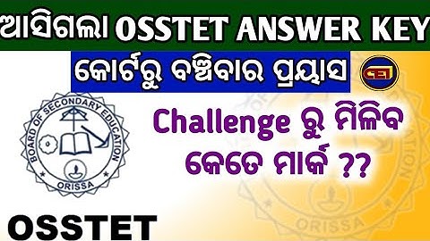 OSSTET Answer key 2021 & Challenge VS Court Case || How much Grace mark after Challenge !!🤔