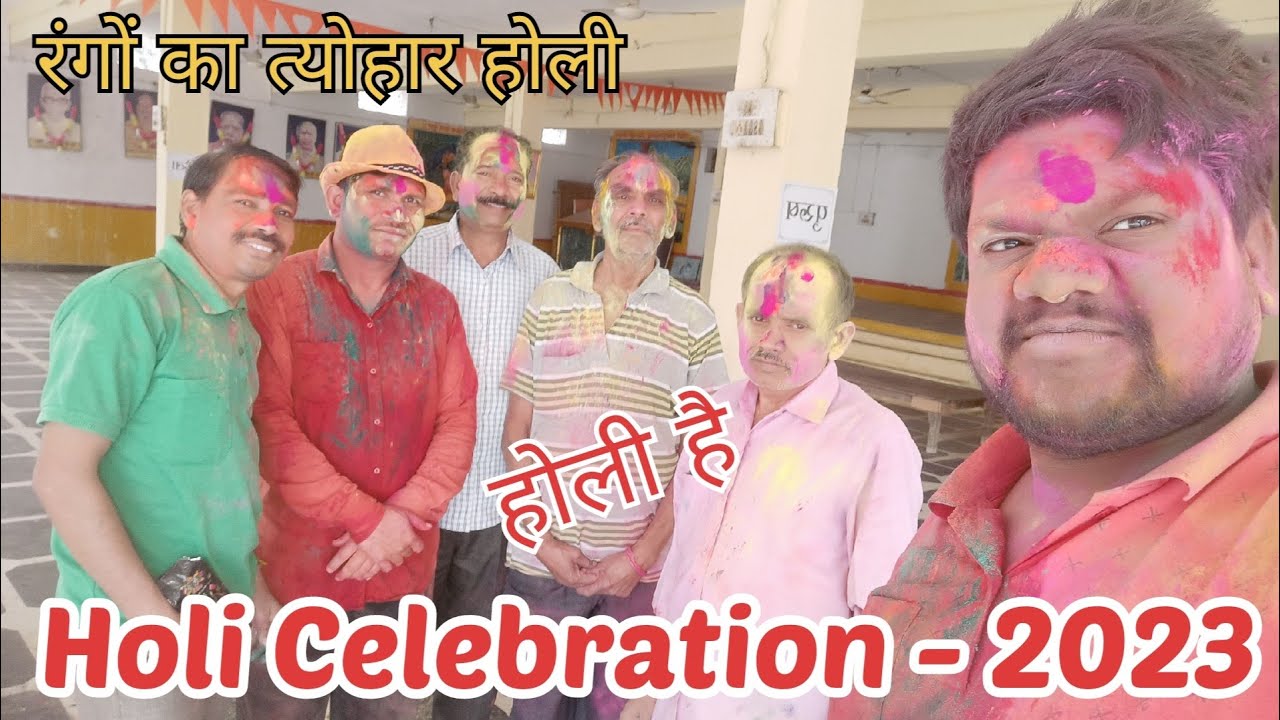 Holi Celebration 2023 Holi Vlog 2023 Holi Special Holi in