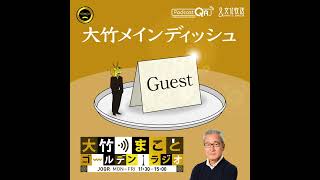 【小林美希】2026年9月15日　「介護難民400万人時代　2040年 日本型”超高齢社会”の末路」が好評販売中