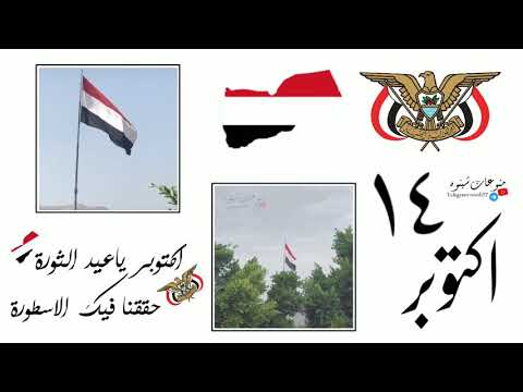 ثوره  اكتوبر حالات واتس اب عن ثوره  اكتوبر اكتوبر ياعيد الثوره حققنا فيك الاسطوره