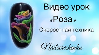 Роза на ногтях. Дизайн ногтей роза. Прозрачные цветы на ногтях Роза на ногтях. Дизайн ногтей роза. Прозрачные цветы на ногтях