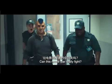 Операция «Панда» Официальный