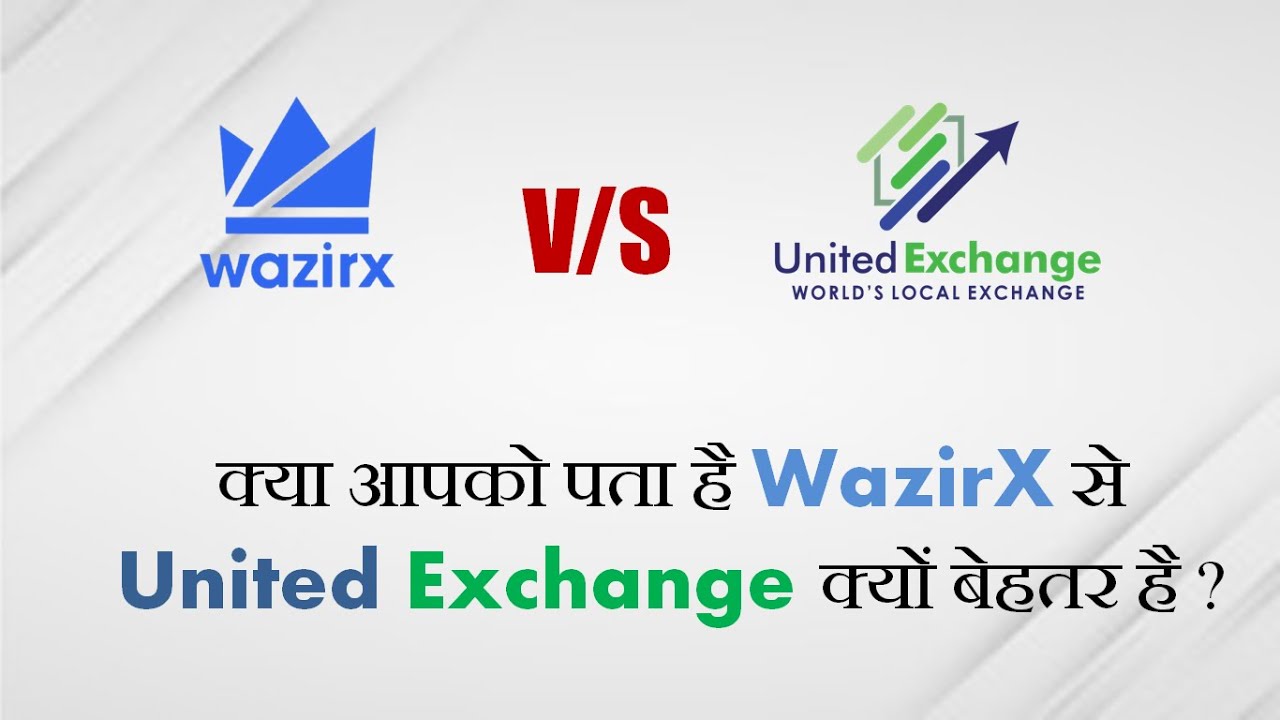 Wazirx V/S United Exchange | Indian Number 1 Exchange | Best Crypto Exchange | Crypto News