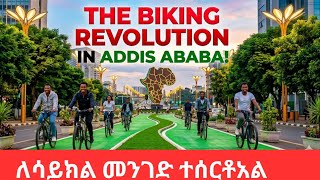 The Unbelievable 2026 Transformation of Ethiopia’s Capital! 🇪🇹 [4K