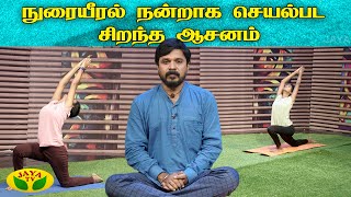 Dhinamum Ennai Gavani-Jaya tv Show