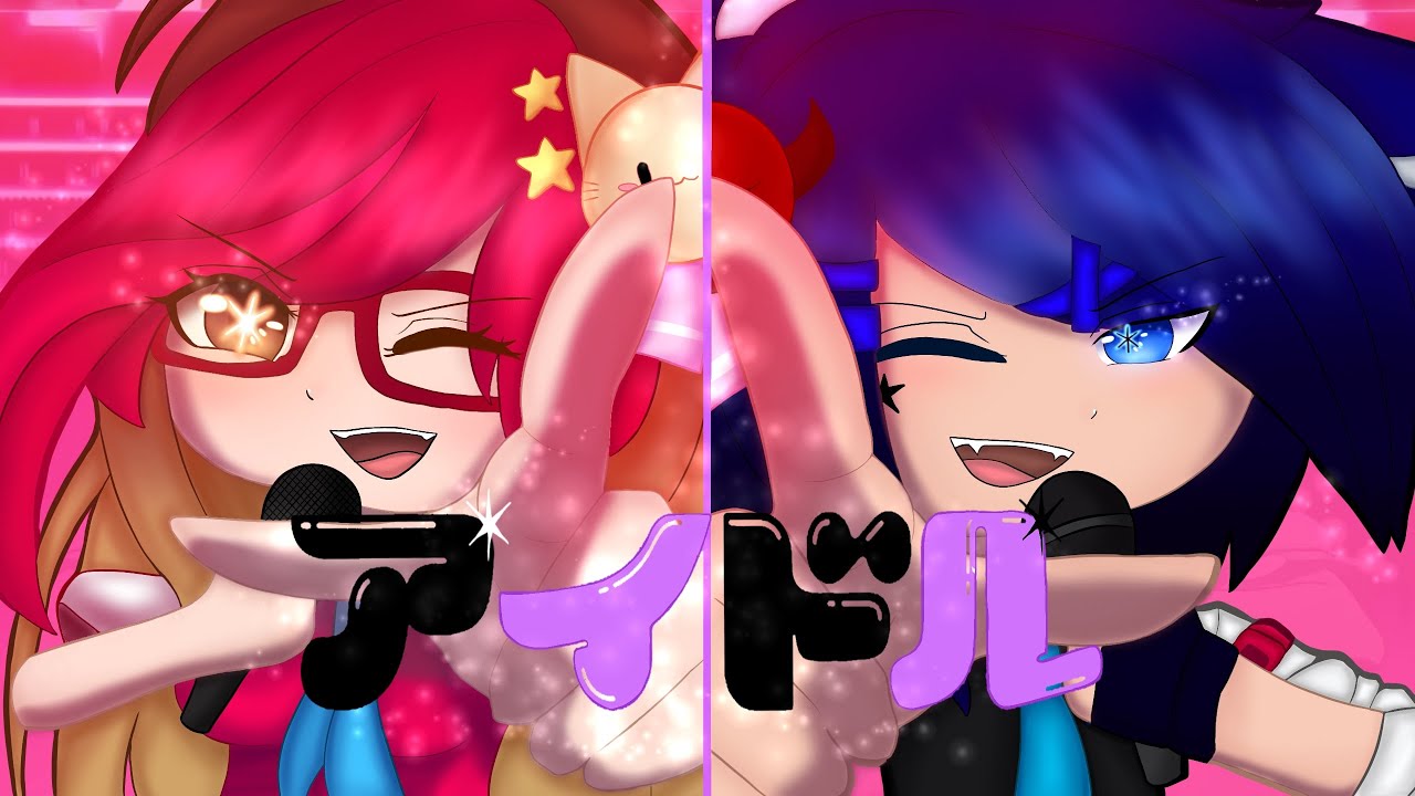 アイドル|| GCMV|| Original By: YOASOBI ||