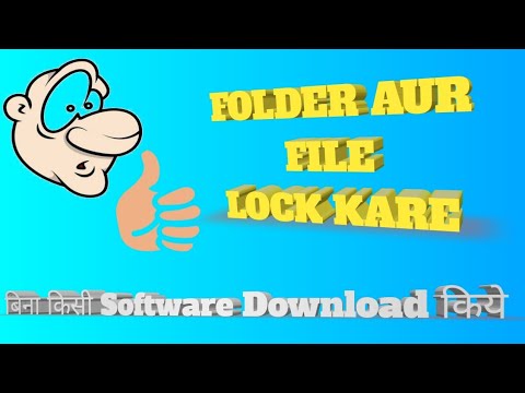 how to lock a folder without software ! windows me folder lock kare easy way hindi# Computer