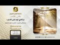 الفرق بين تفسير الزمخشري وتفسير القرطبي الفرق بين تفسير الزمخشري وتفسير القرطبي
