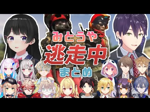 【#にじGTA】世紀末のみとうや 目撃ライバーまとめ