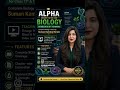 Biology with Suman Kamboj Ma'am.