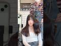 令和JKの髪が美しすぎる✨#ショート動画 #髪質改善 #縮毛矯正 #美容師 #美容室 #hair #美髪
