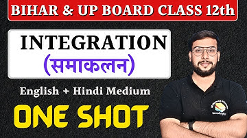 Integration (समाकलन) Chapter 7 Math Class 12 Explained  One Shot for Bihar Board UP Board Exam 2024