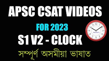 S1V2: Clock | APSC CSAT Class for 2023 | @dikshapeeth
