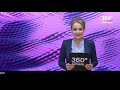 Новости &quot;360 Ангарск&quot; выпуск от 16 03 2021