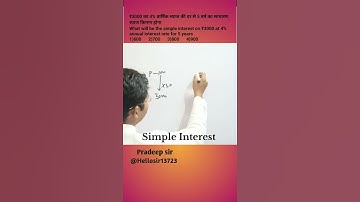 #S.I.#Interest #ब्याज #Shorts #Maths #Ssc #Cgl #Hellosir13723 #Viral #Tranding