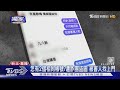 #獨家 怎有2個相同帳號?遭詐團盜圖 被害人找上門｜TVBS新聞 @TVBSNEWS01