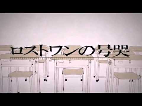 ロストワンの号哭がもしopになったら[雑編集]