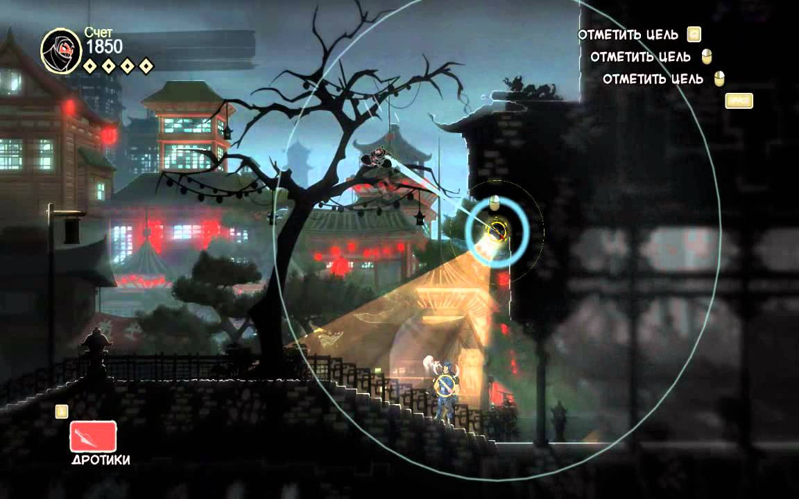 Обзор игры Mark of the Ninja