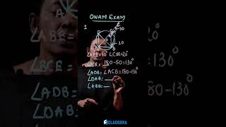 SSLC ONAM EXAM ANSWER KEY | CIRCLE |CHAPTER 2| ONAM EXAM 2025