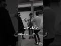 بيت الغالي مشينه نروح نطك جيلات باب البيت