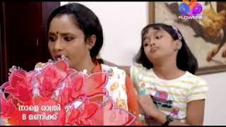 Uppum Mulakum EP 490