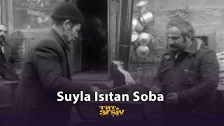 Suyla Isıtan Soba (1978) | TRT Arşiv Resimi