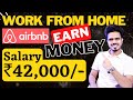 Work From Home Jobs | Airbnb Recruitment 2023 | Online Jobs At Home |  Jobs In INDIA | Online Jobs