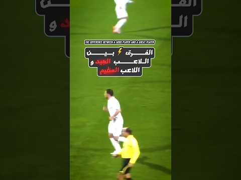 اقوى طريقة لتصبح لاعب محترف Shorts Best Goals Goalkeeper Football Youtubeshorts