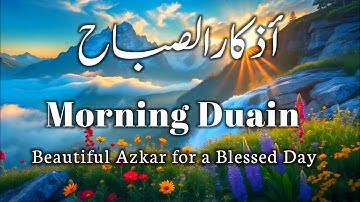 Subah Ke Azkar | Morning Adkar |Morning Wazifa after Fajr |Morning Wazifa | Morning Dua 
