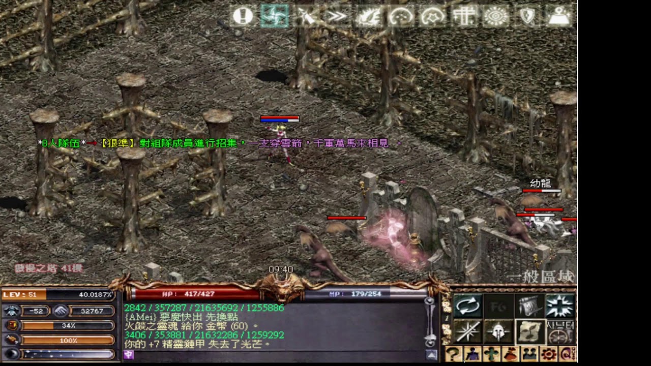 天堂Lineage-新火龍窟1.82C天堂直播】天堂新手小妖精練練功打打寶~~ - YouTube