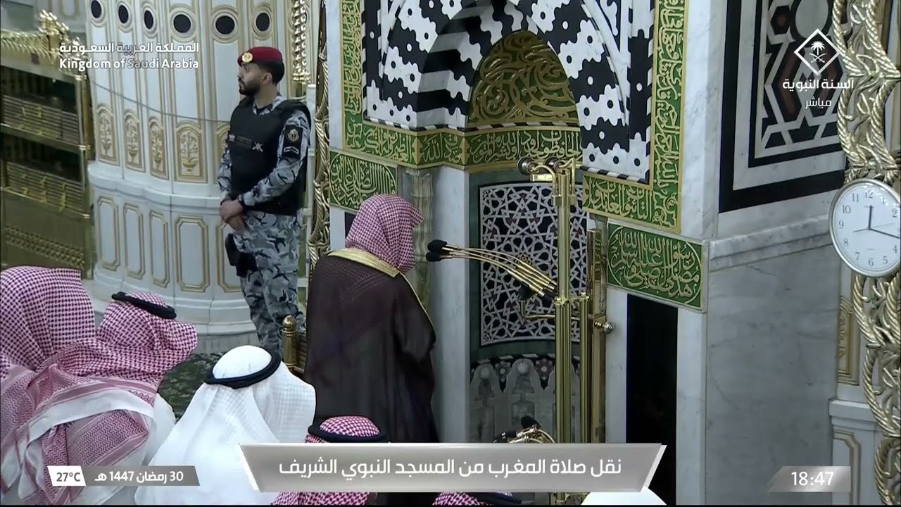 صلاة المغرب للشيخ علي الحذيفي 30 رمضان 1447هـ