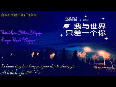 [Vietsub+kara] Anh và thế giới chỉ thiếu mỗi em- Trịnh Nguyên-郑源 -我和世界只差一個你