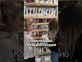Коли треба збільшити продажі