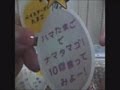 -ASMR-いろんなシール