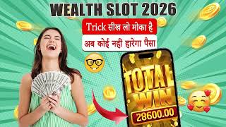 Safari of Wealth Slots Game | Teen Patti Bliss Secret Trick | Safari Of Wealth Game New Update 2026