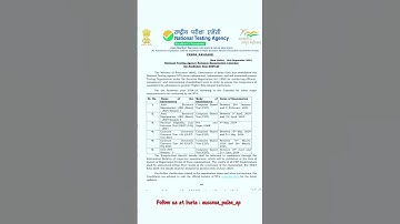 NTA released Examination Calendar for Academic Session 2024-25